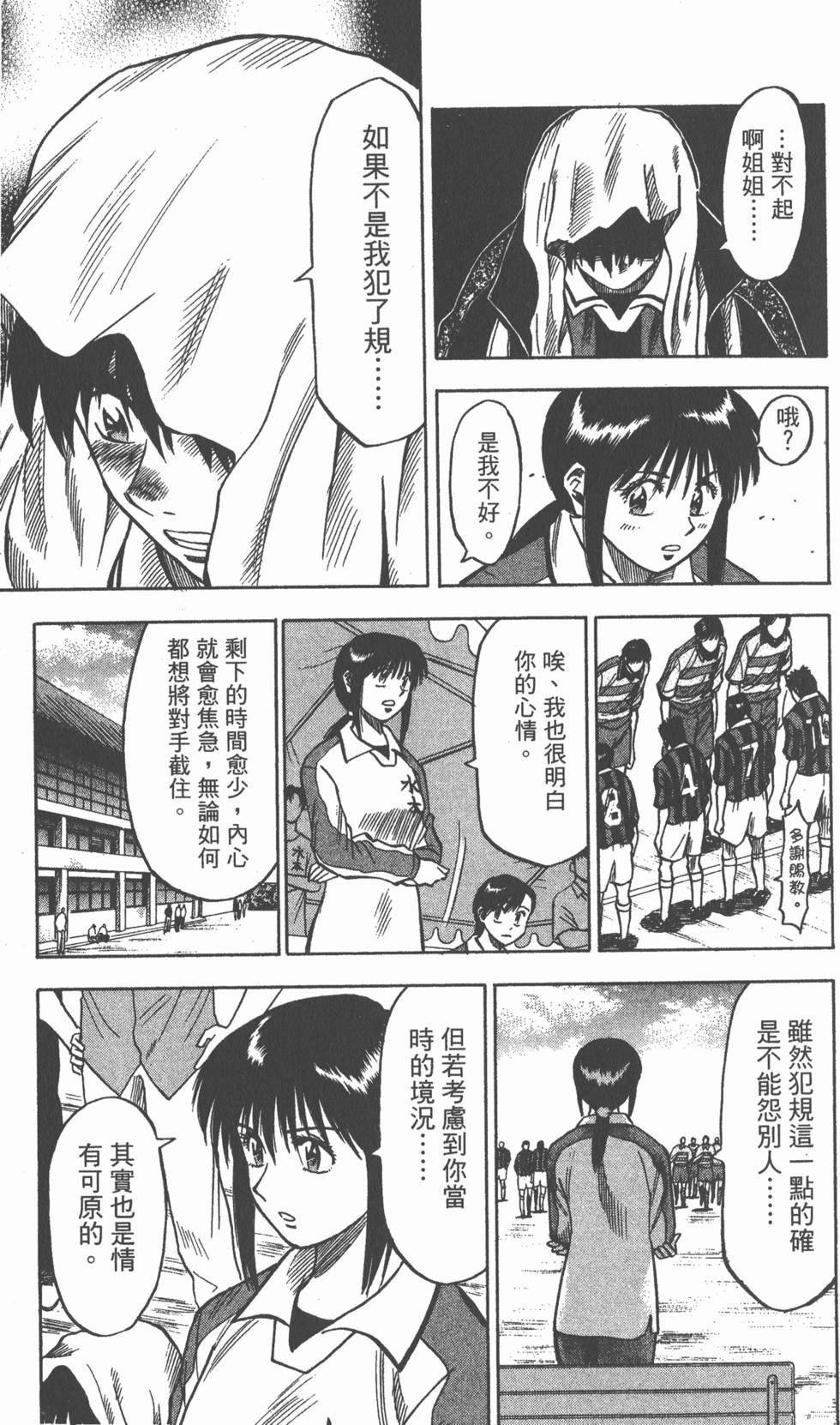 第135页