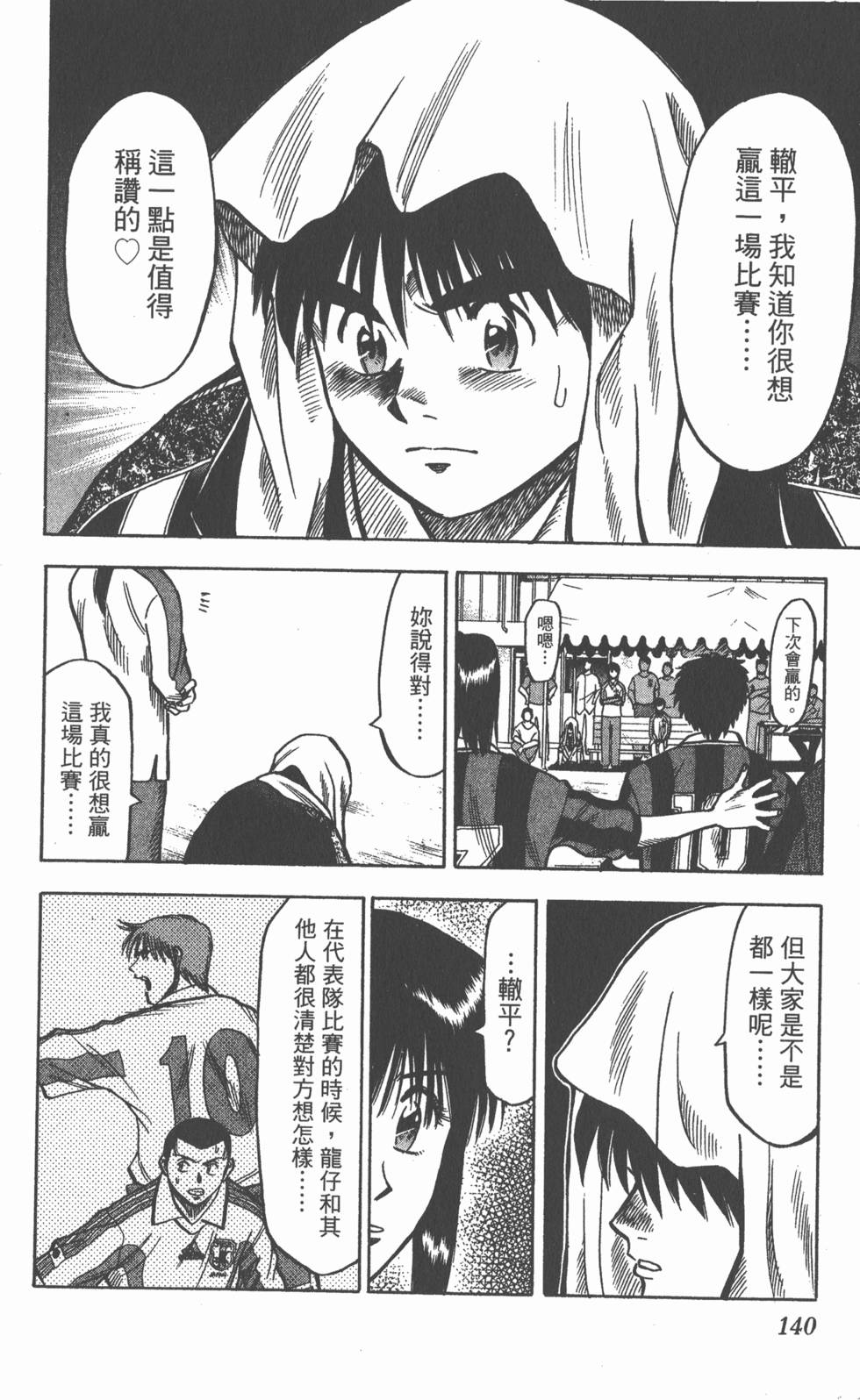 第136页