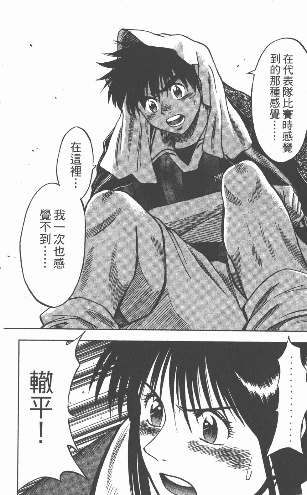 第138页