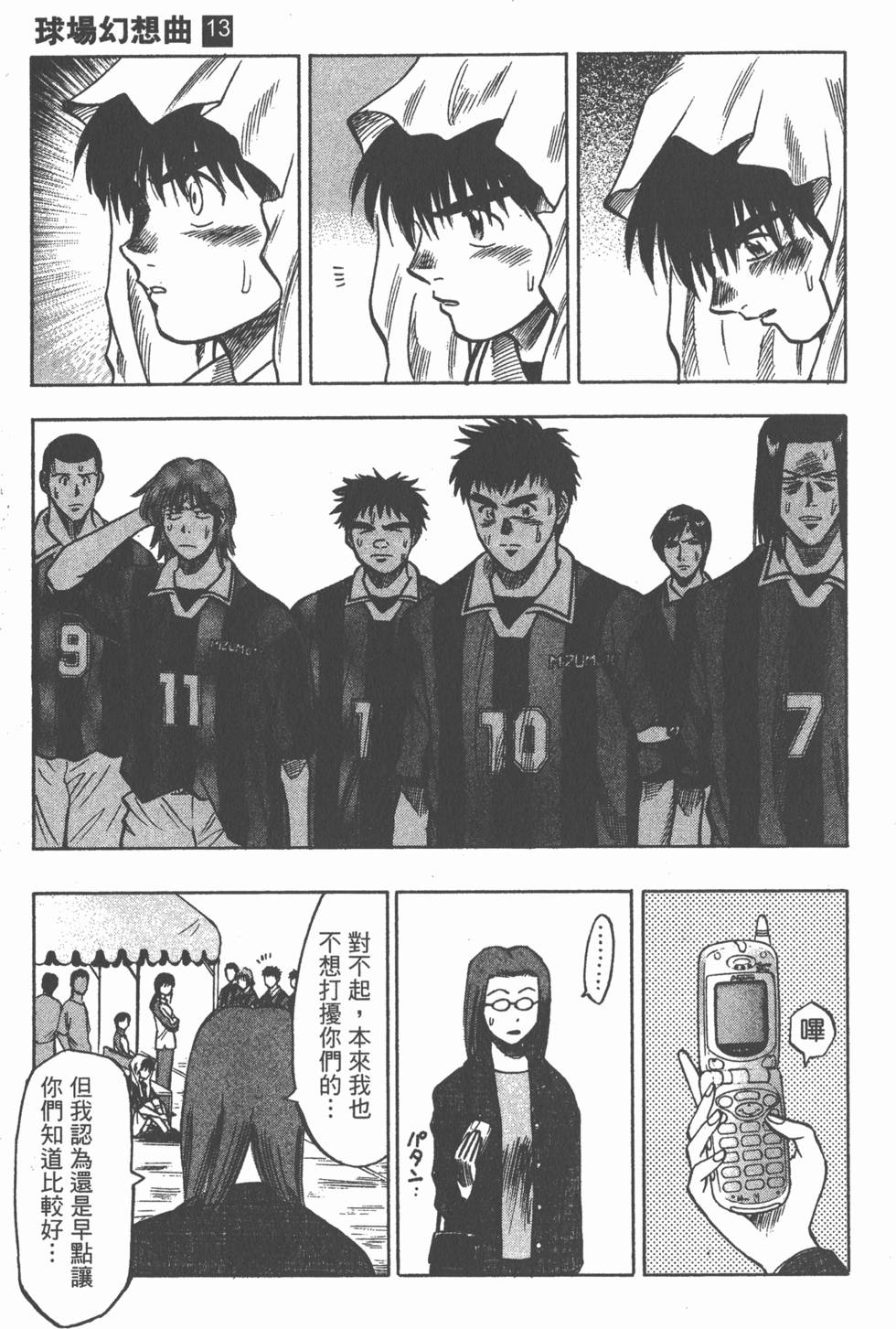 第139页