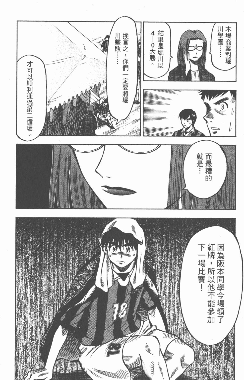 第140页