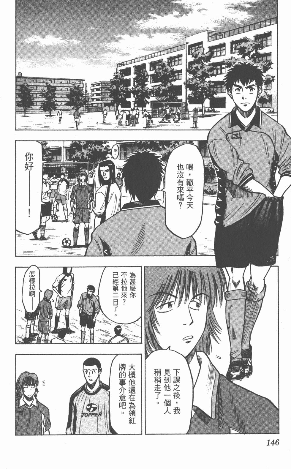 第142页