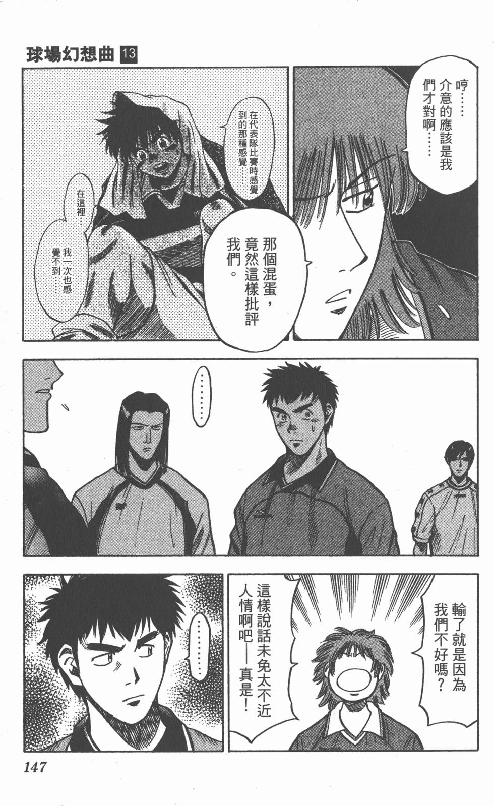 第143页