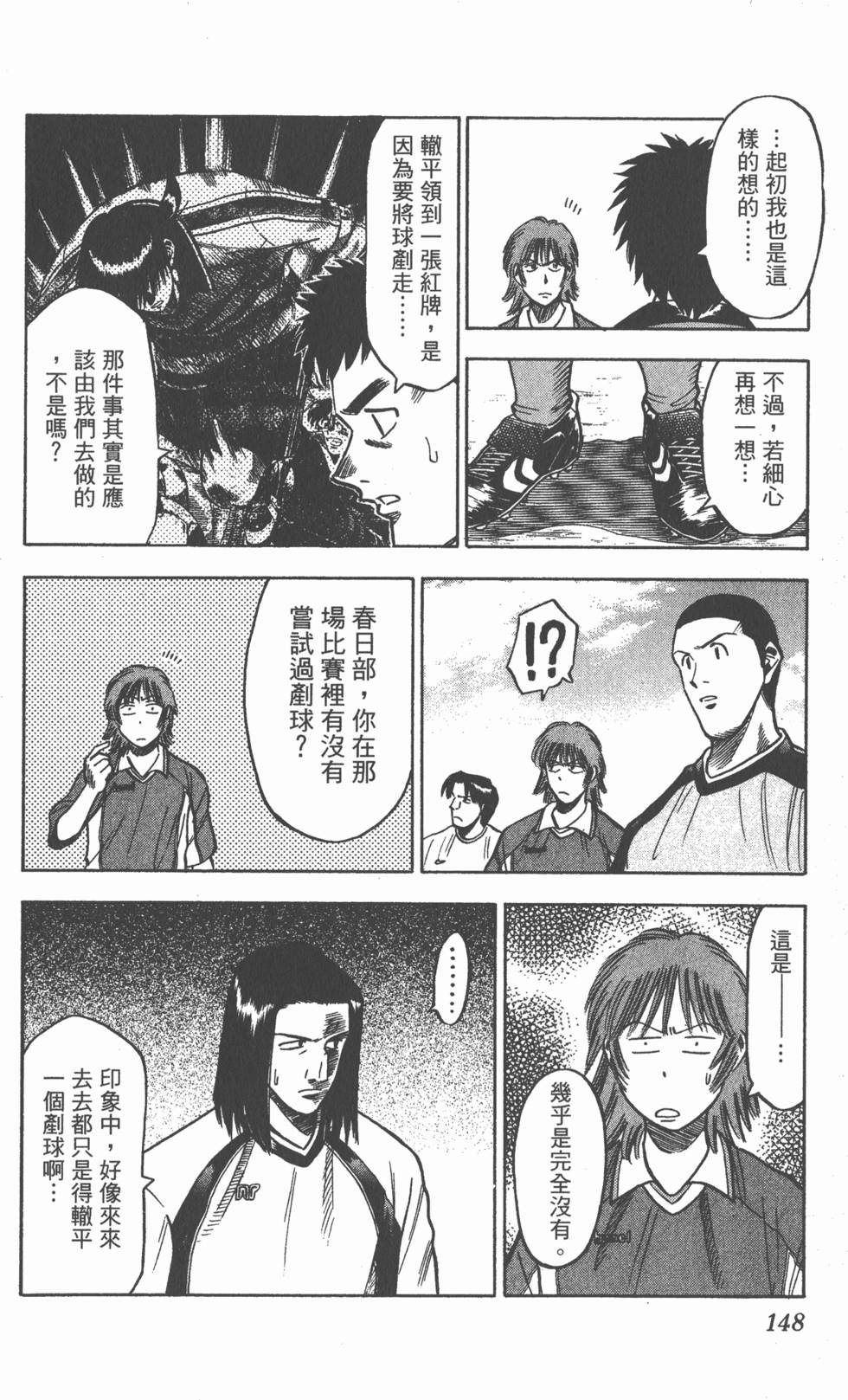 第144页
