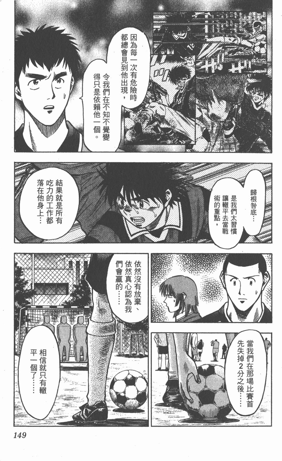 第145页