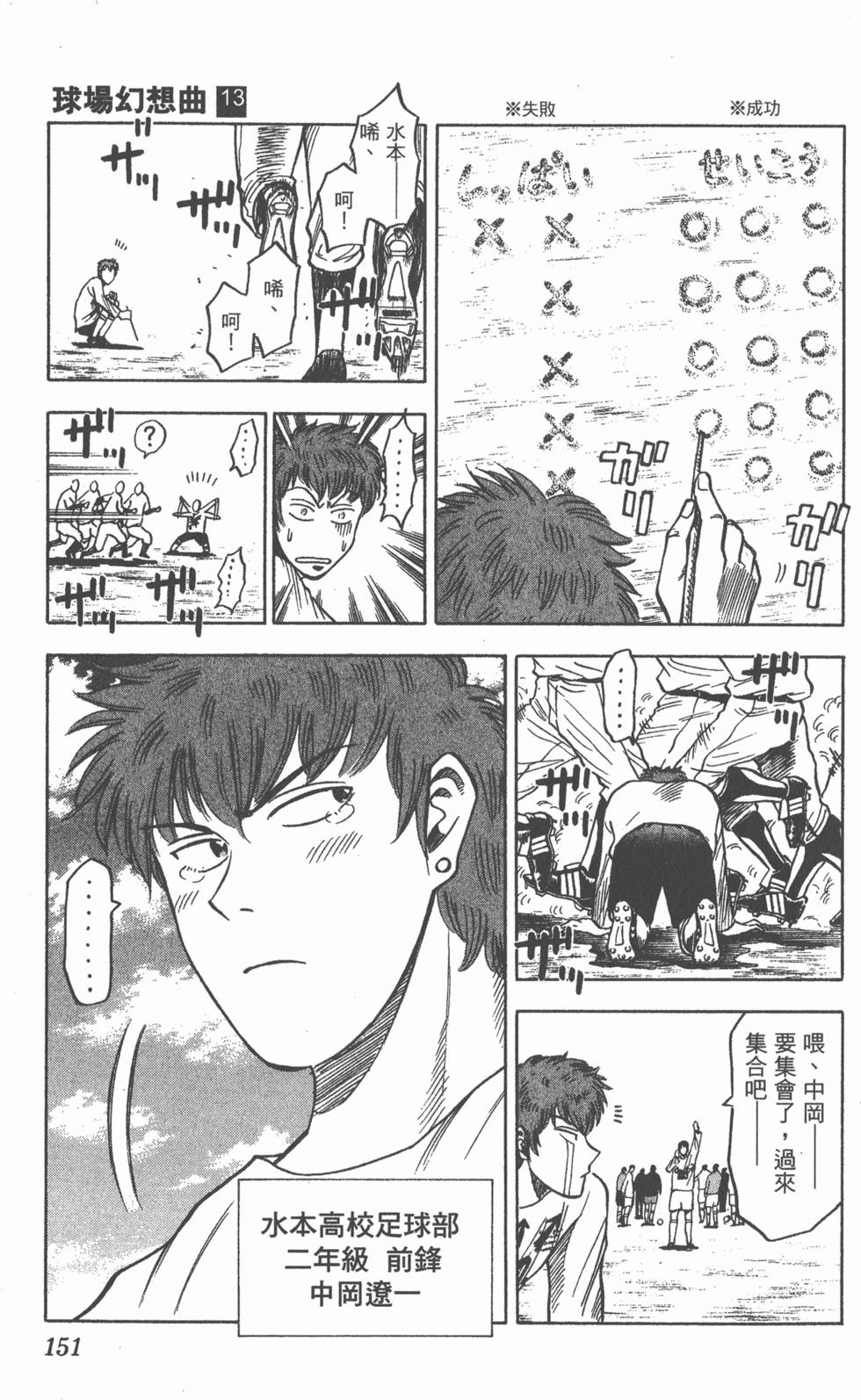 第147页