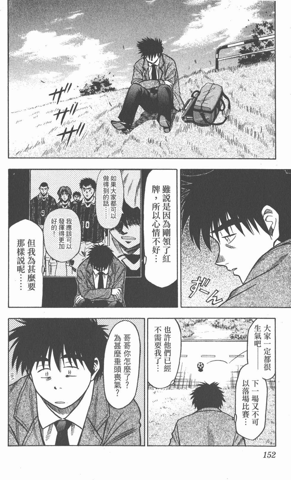 第148页