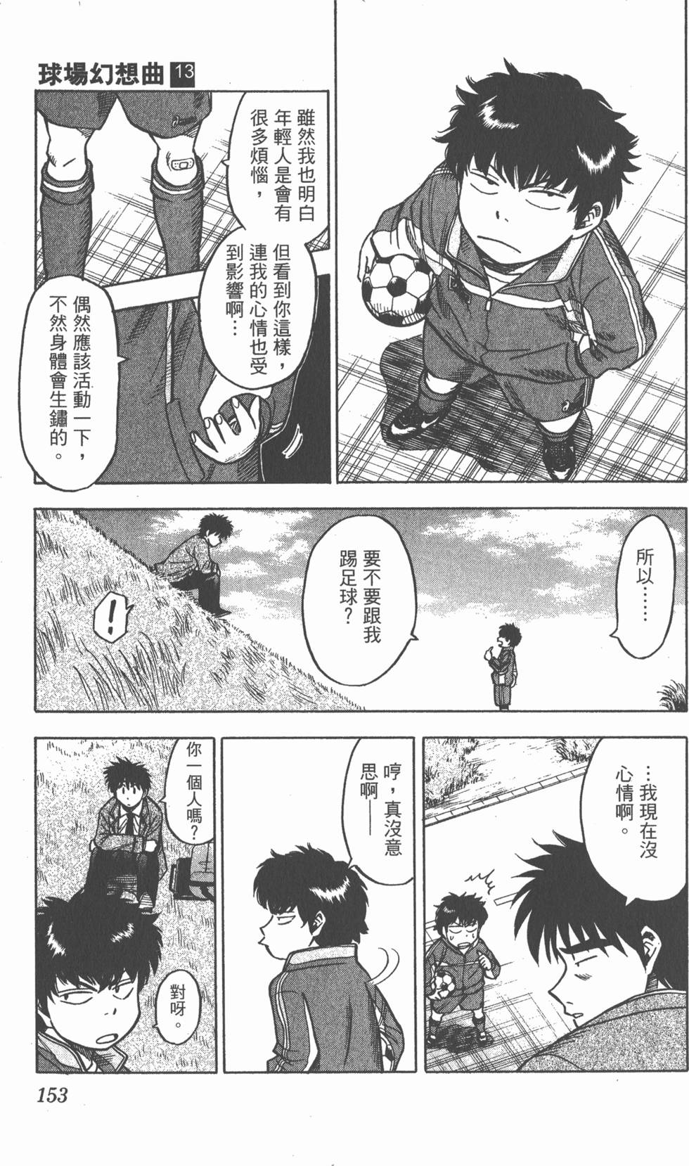 第149页