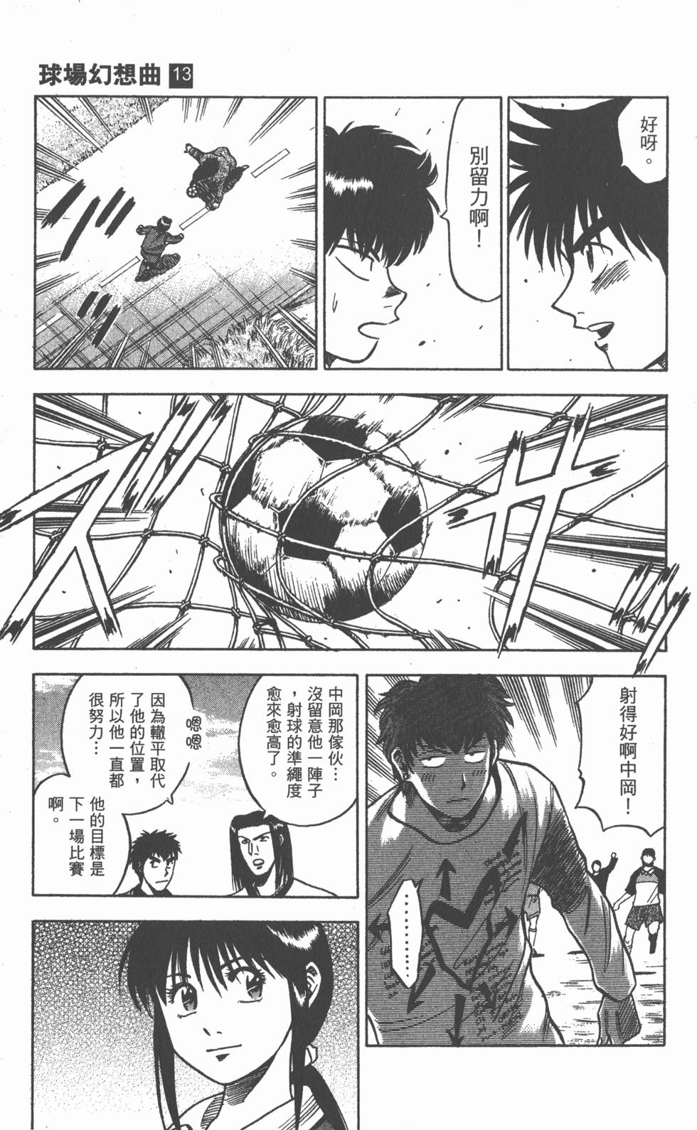 第151页