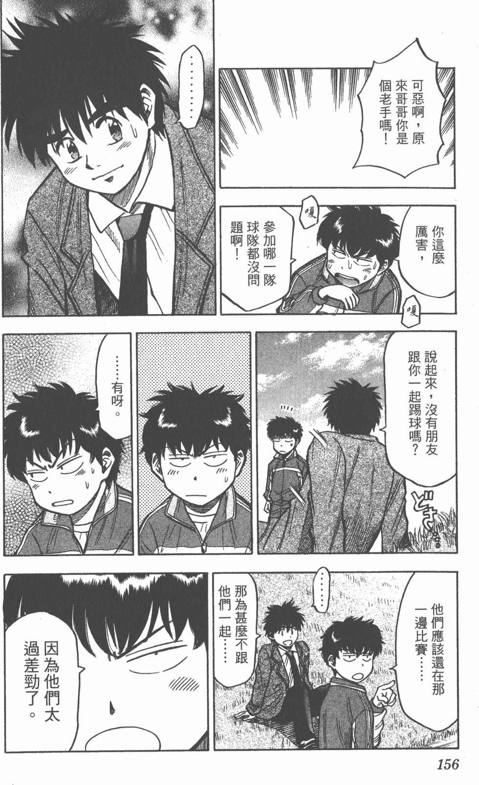 第152页