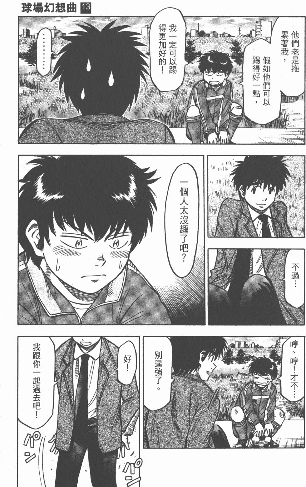 第153页