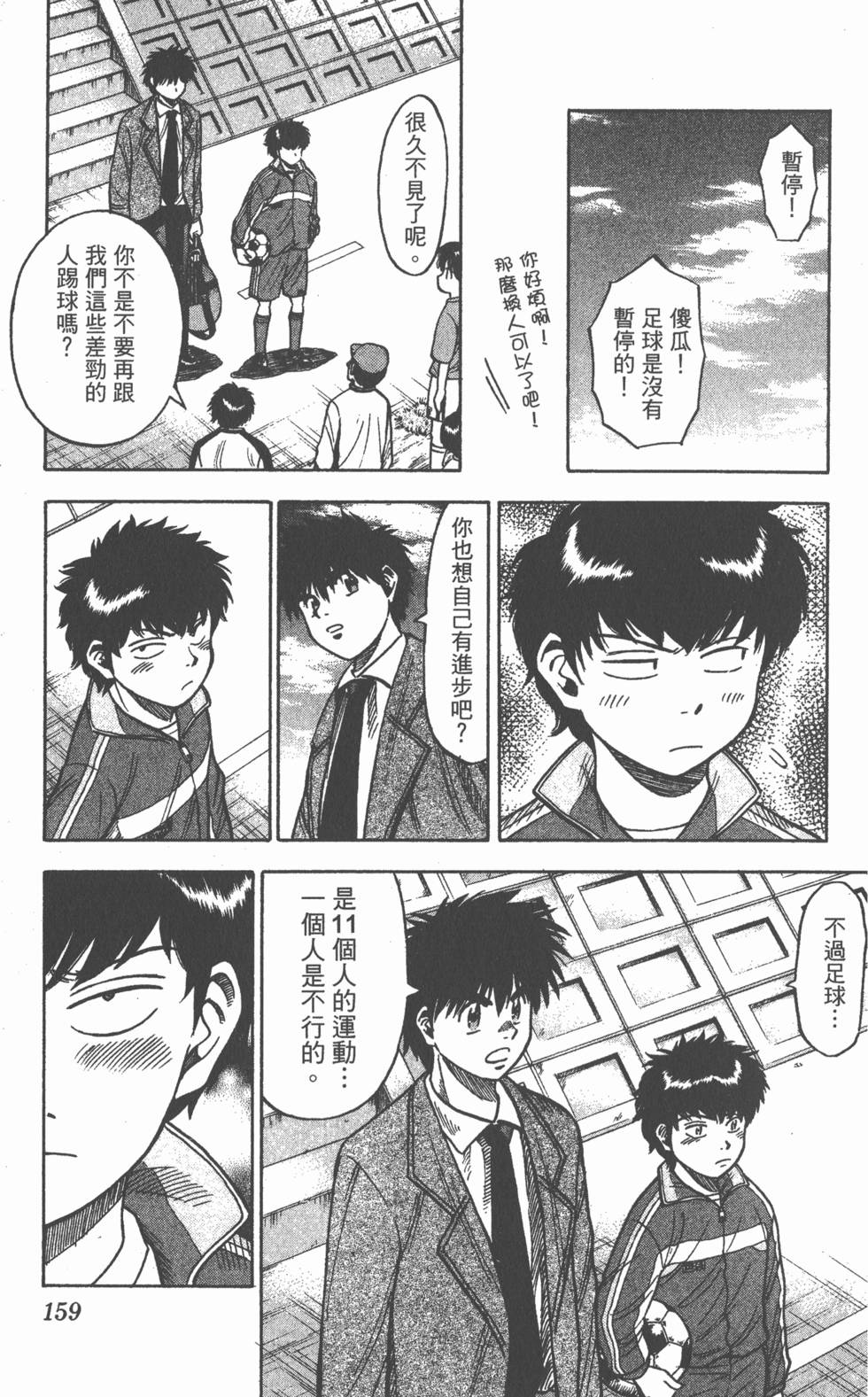 第155页