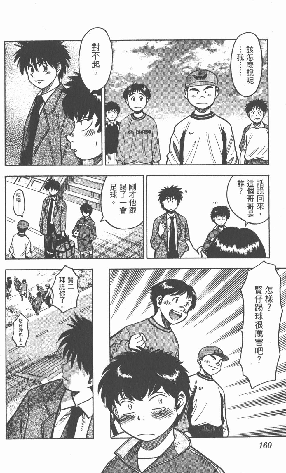 第156页