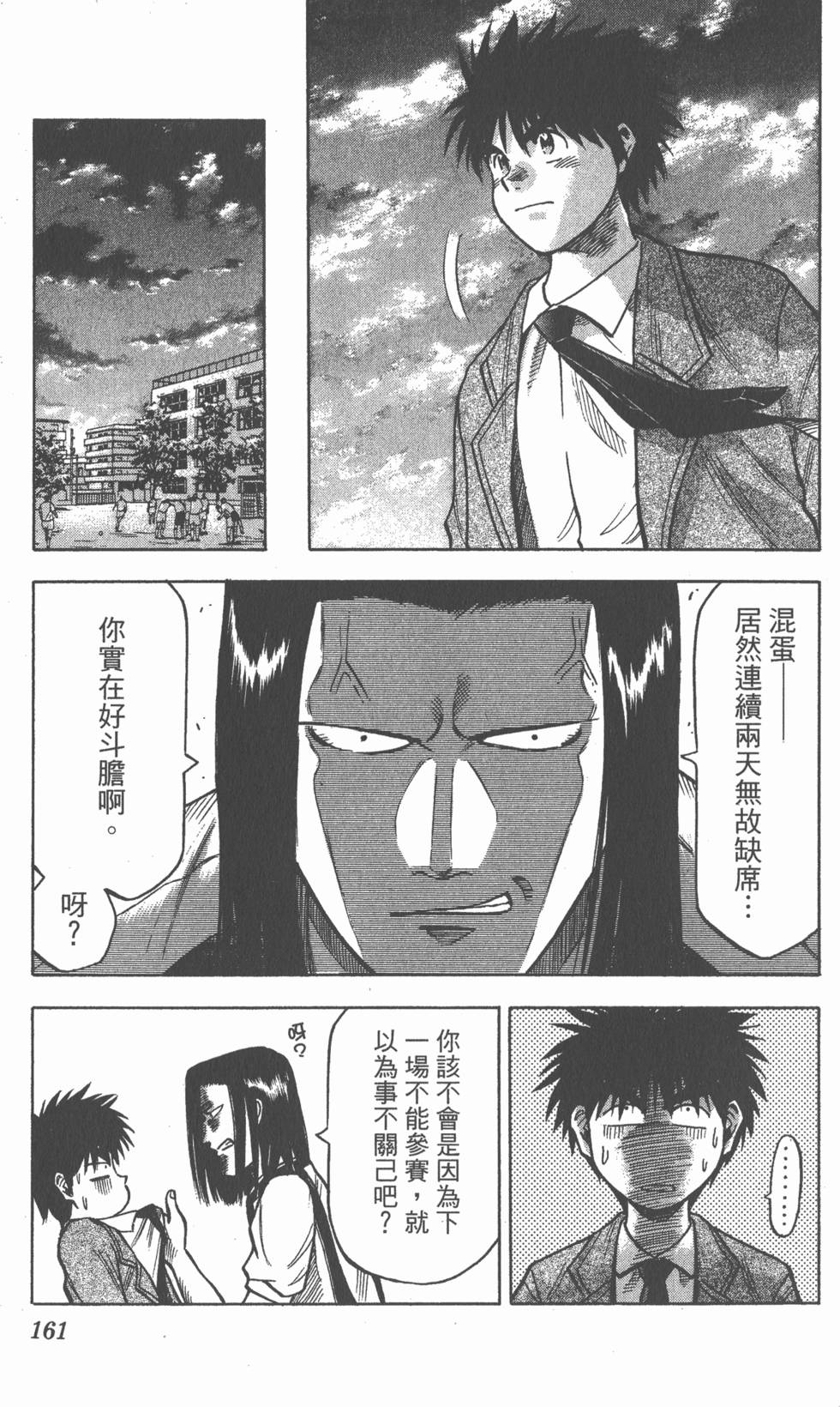 第157页