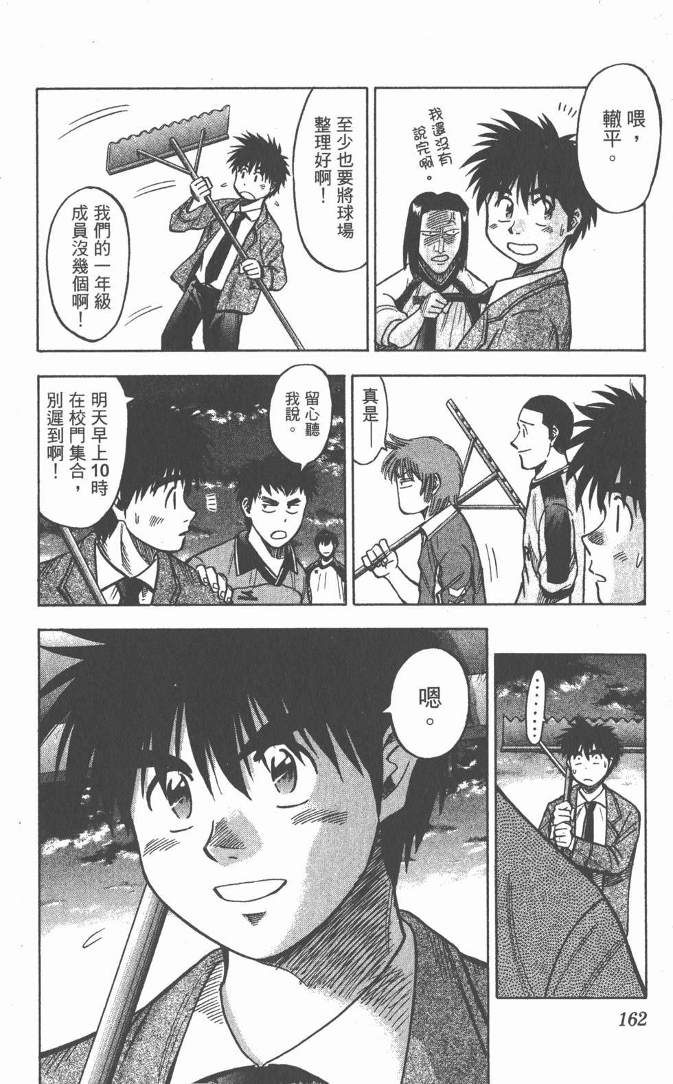 第158页