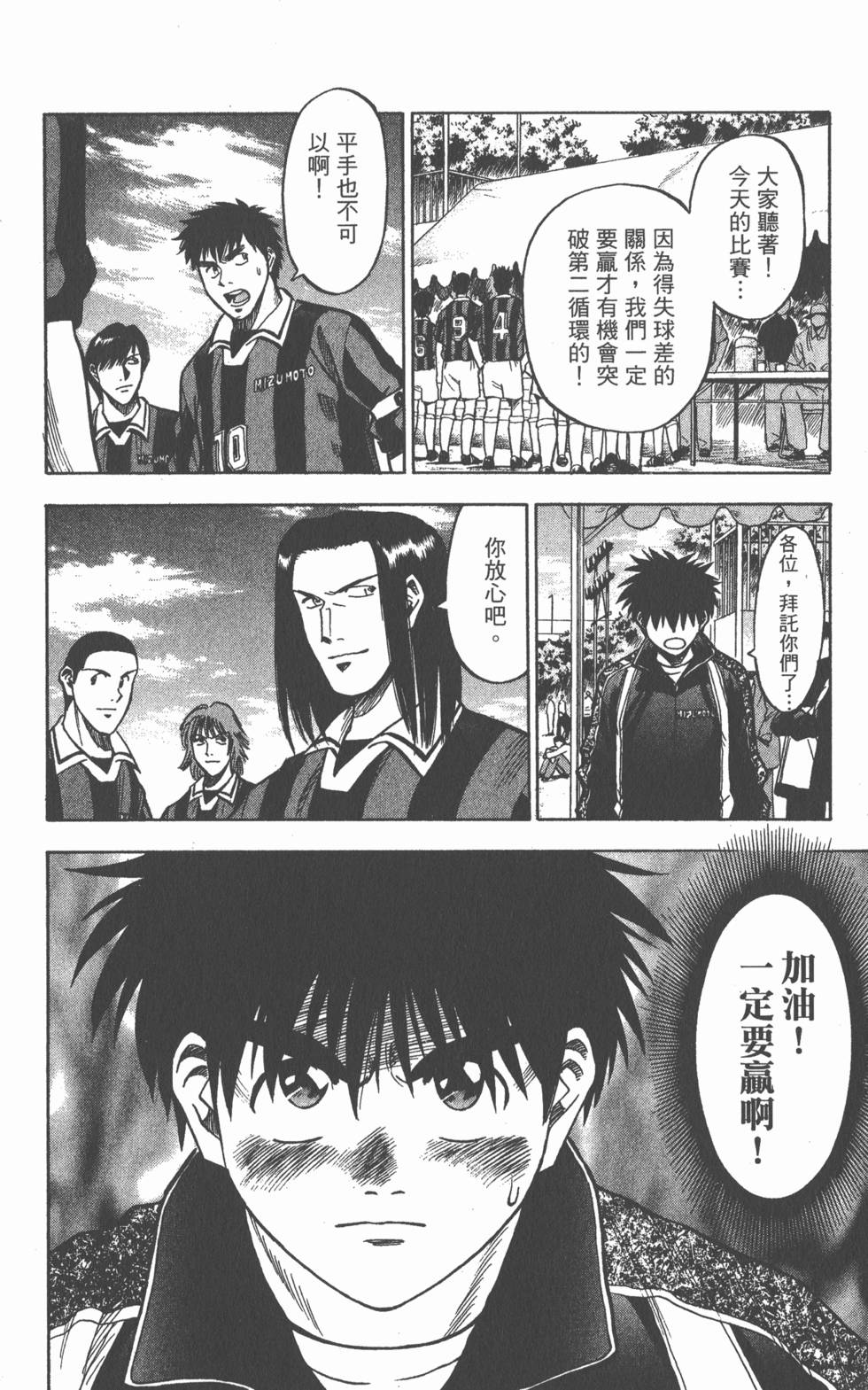 第160页