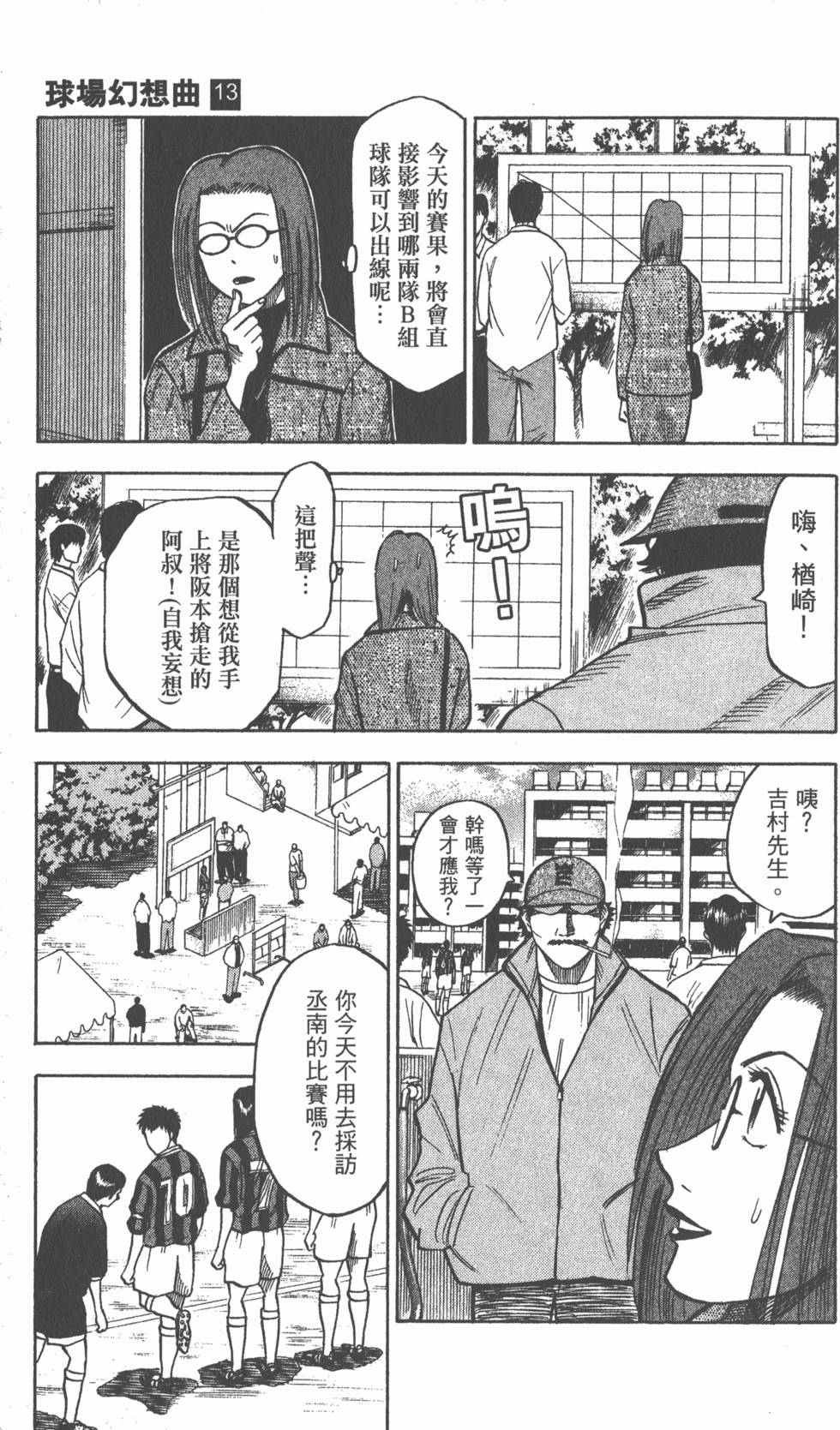 第163页