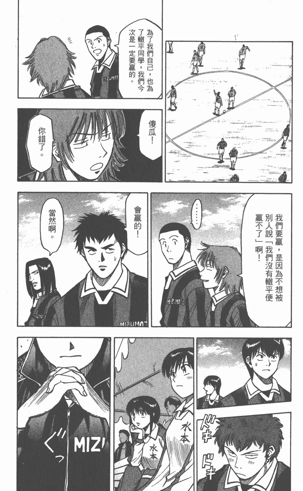 第166页