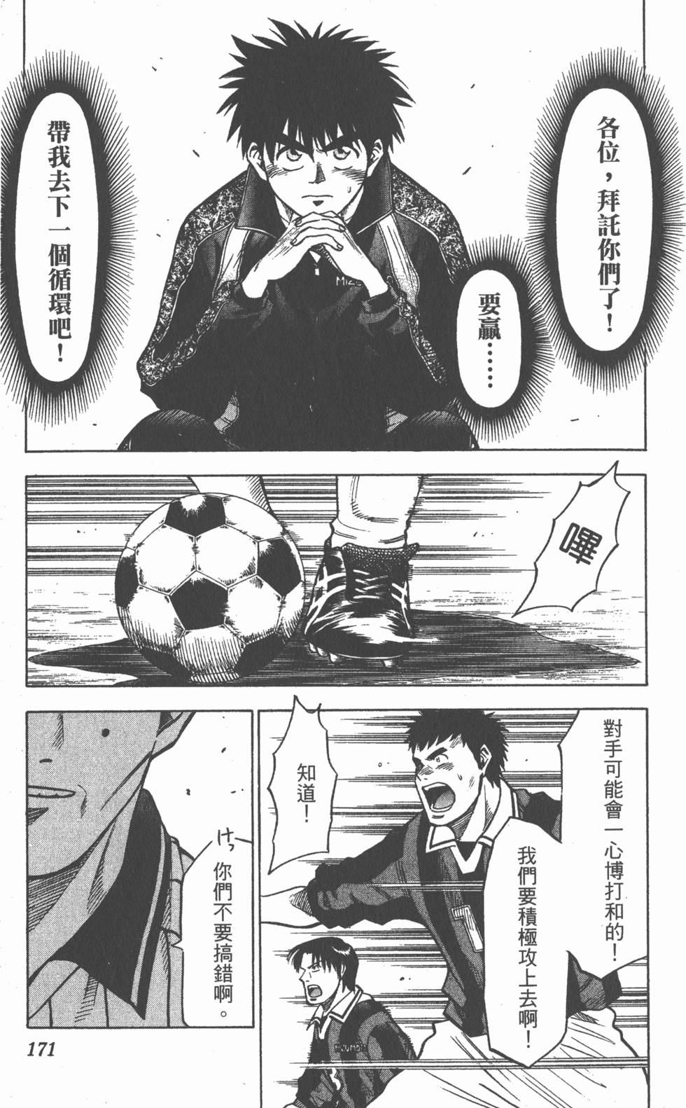 第167页