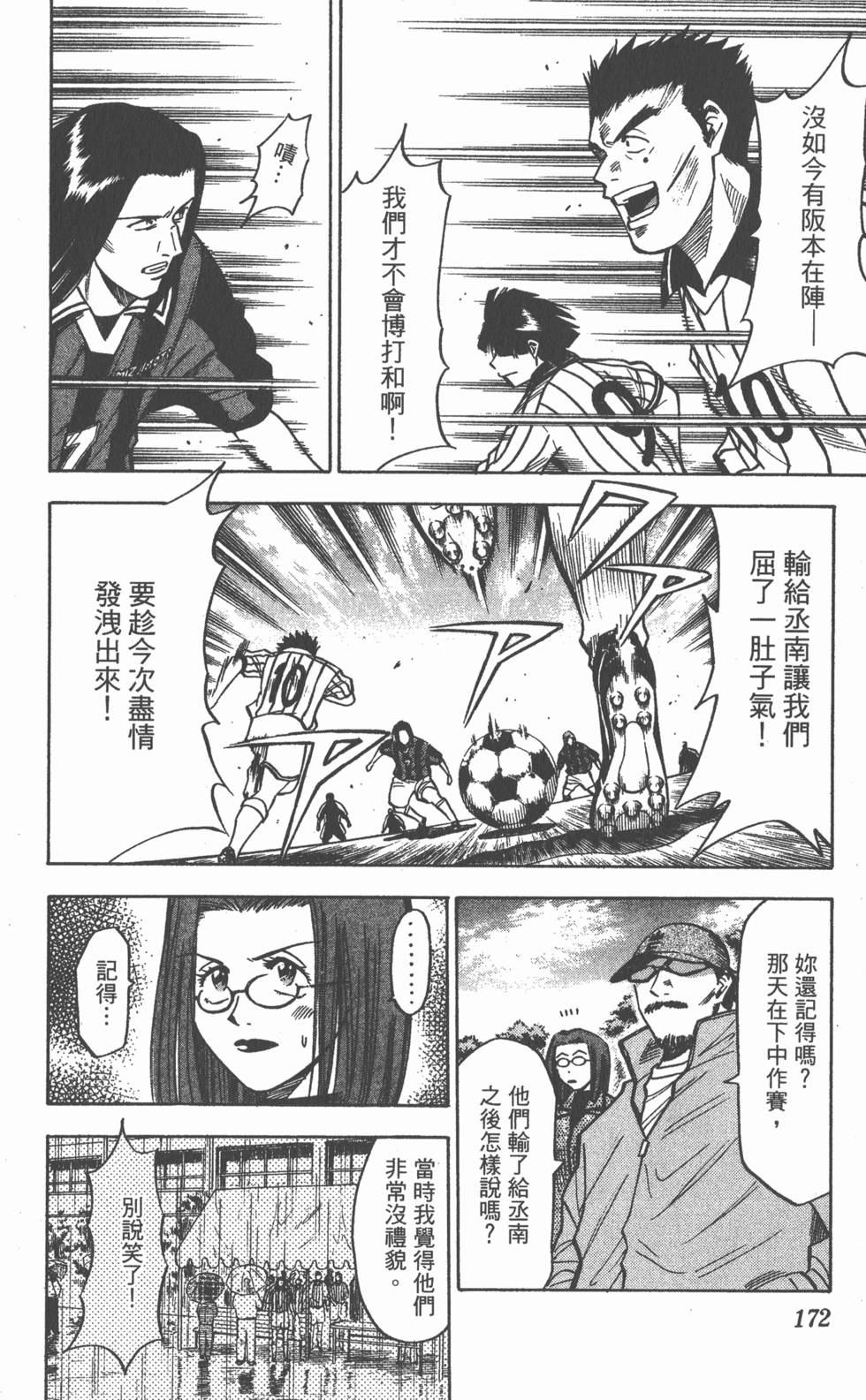 第168页