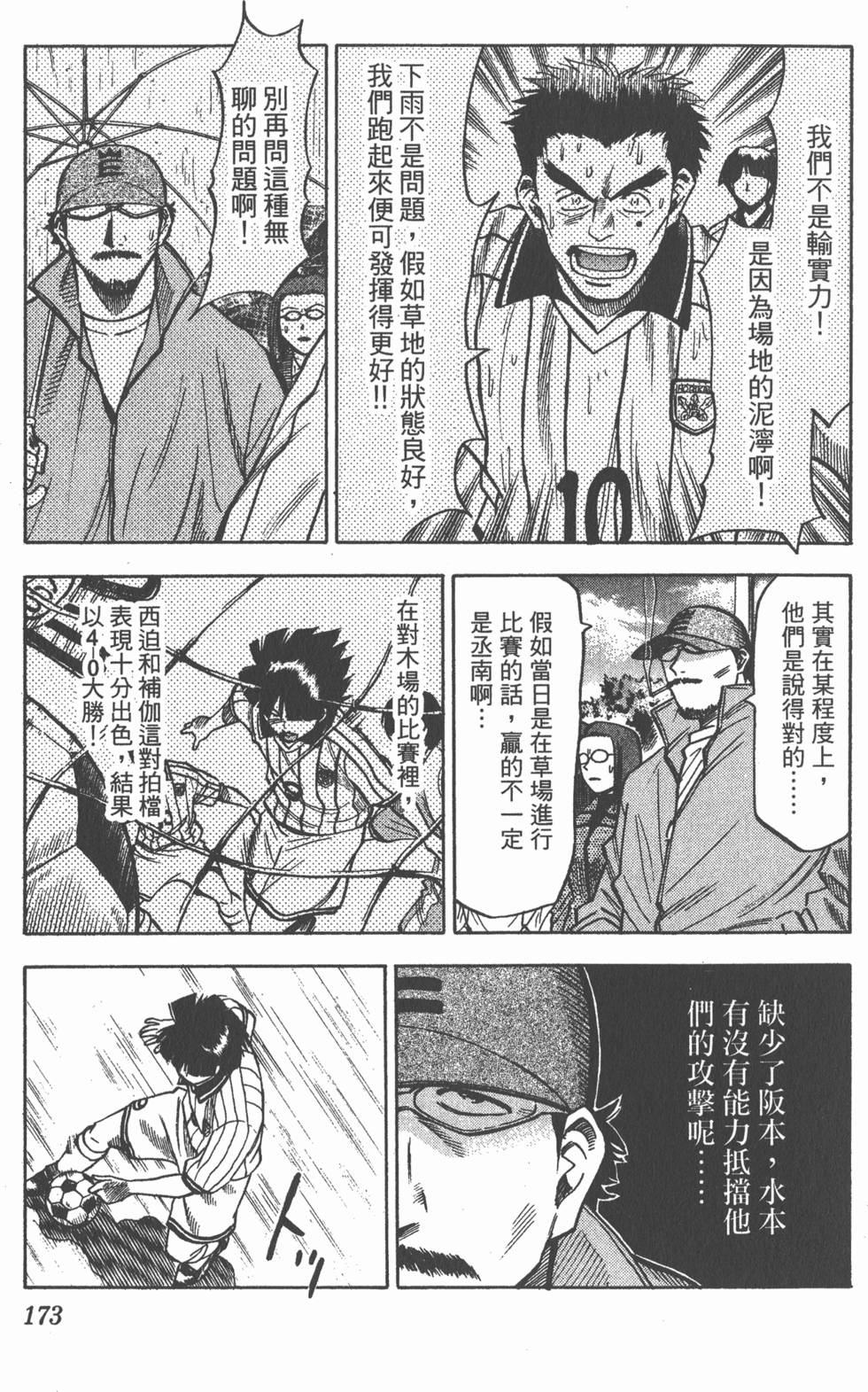 第169页