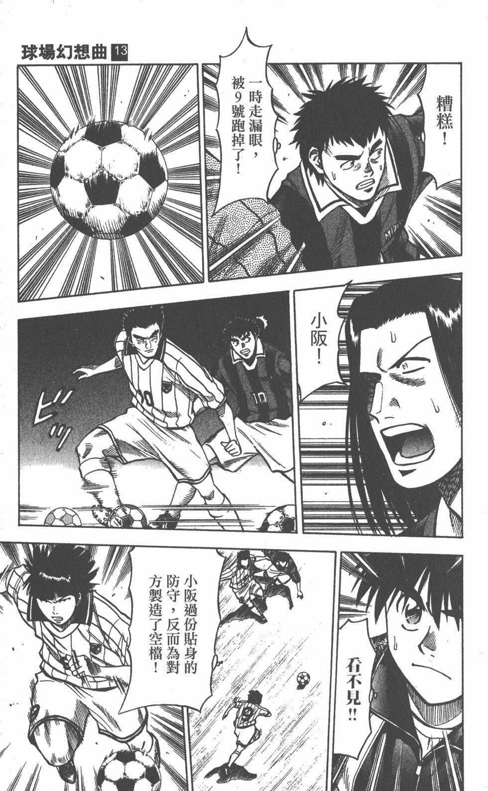 第171页