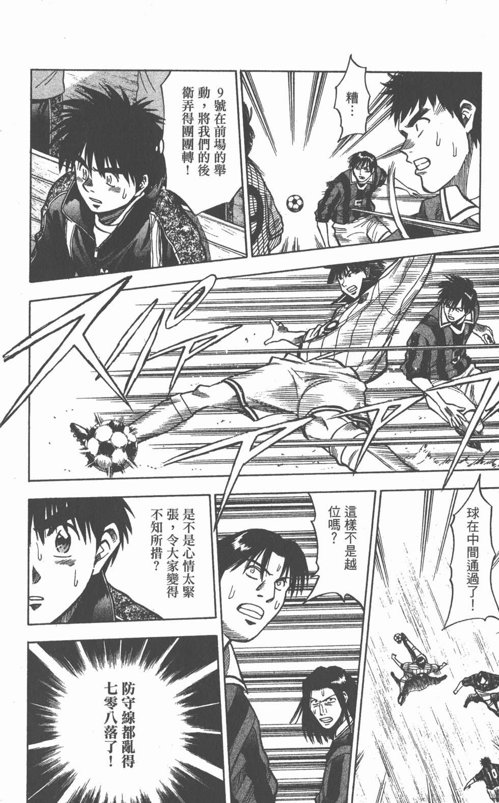第174页