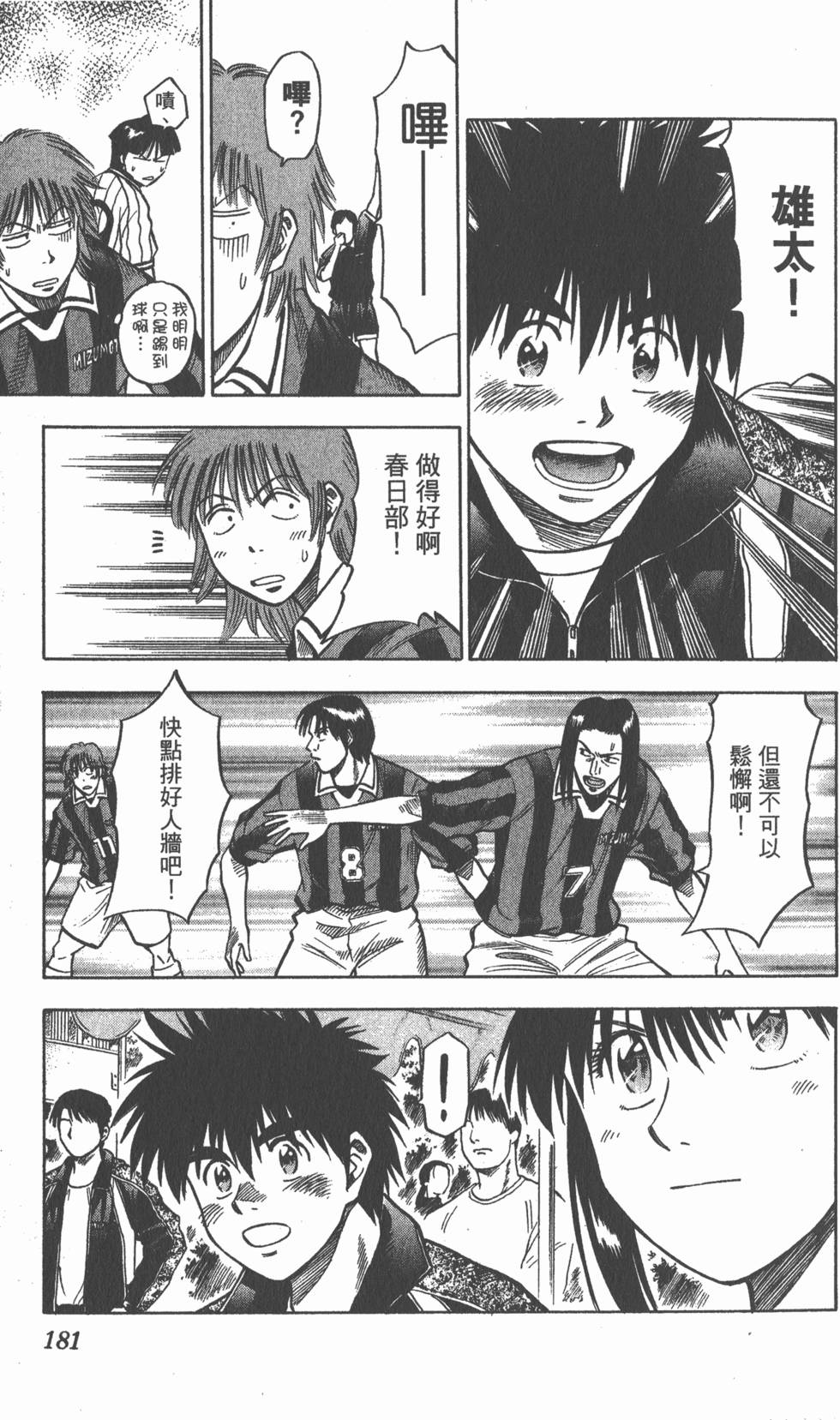 第177页