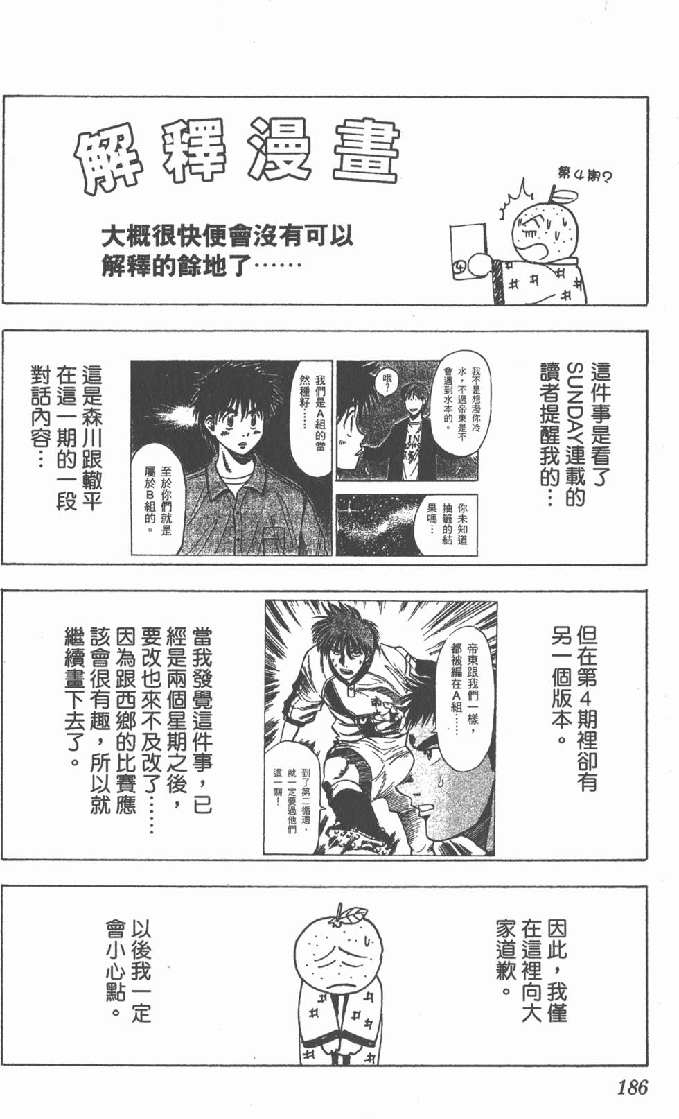 第182页