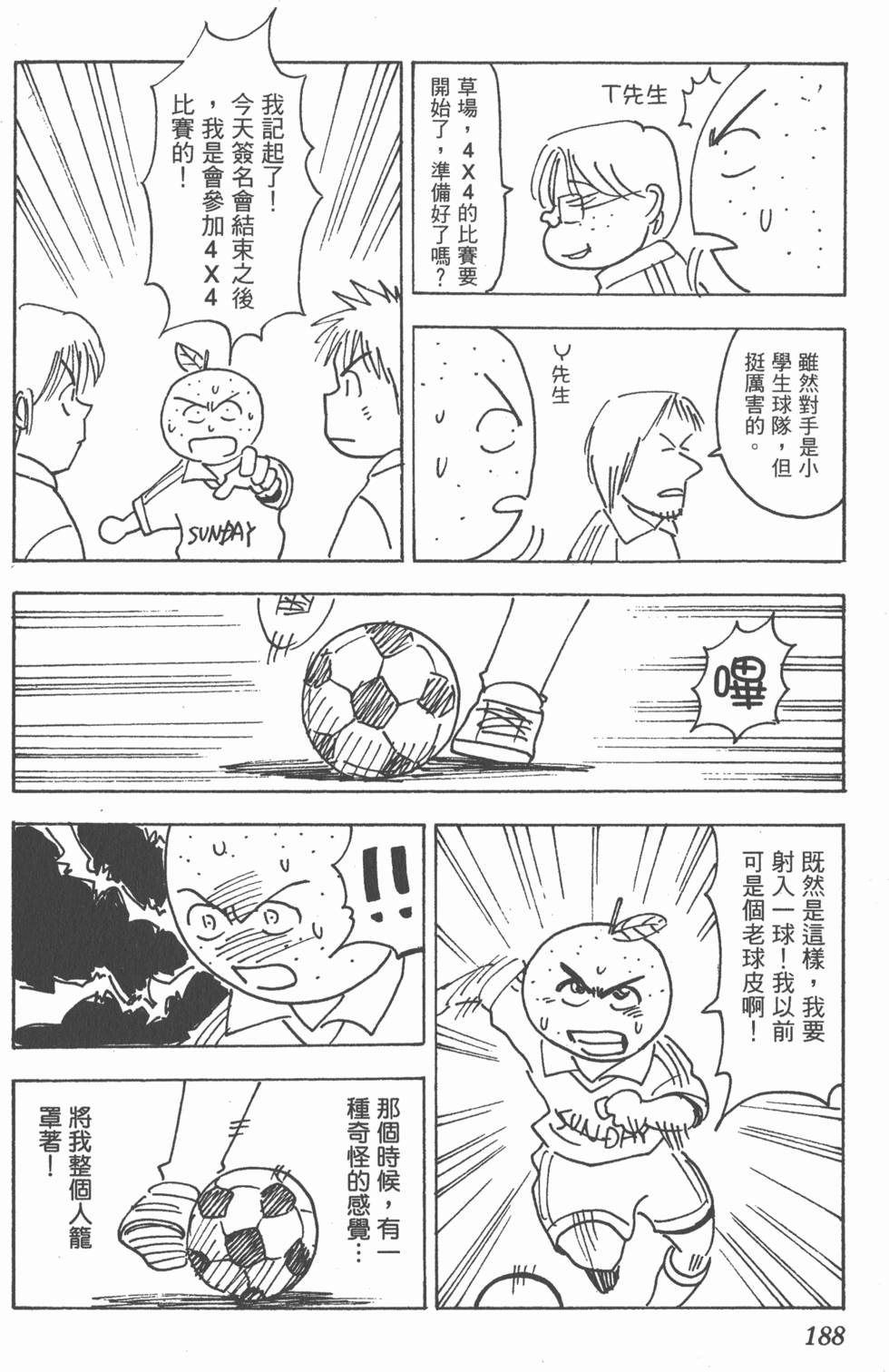 第184页