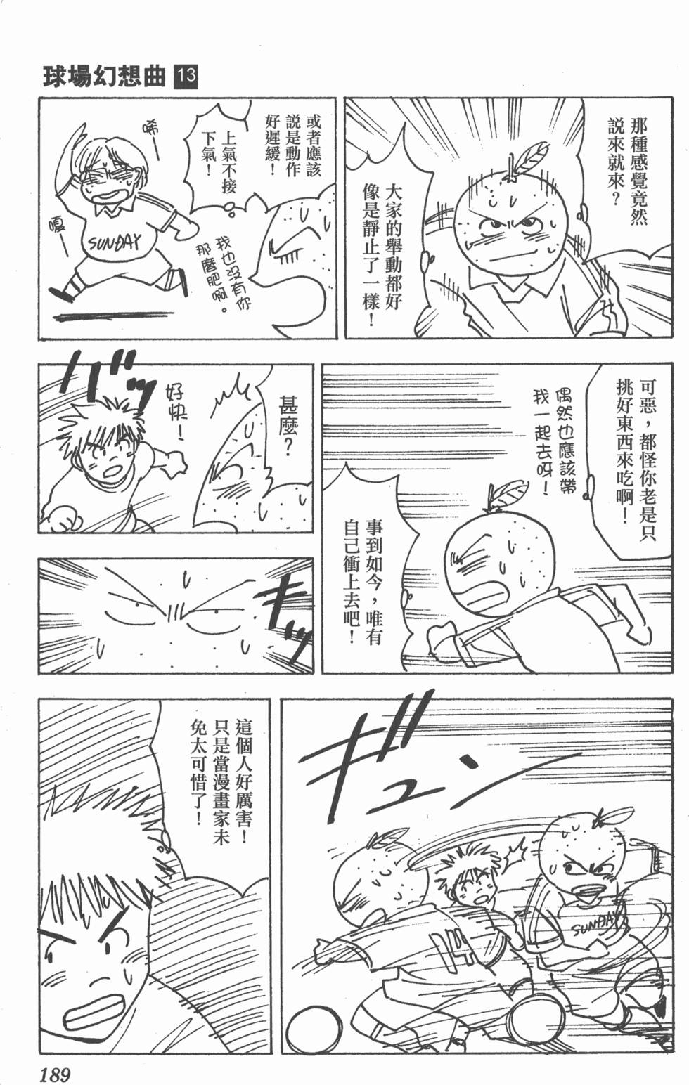 第185页