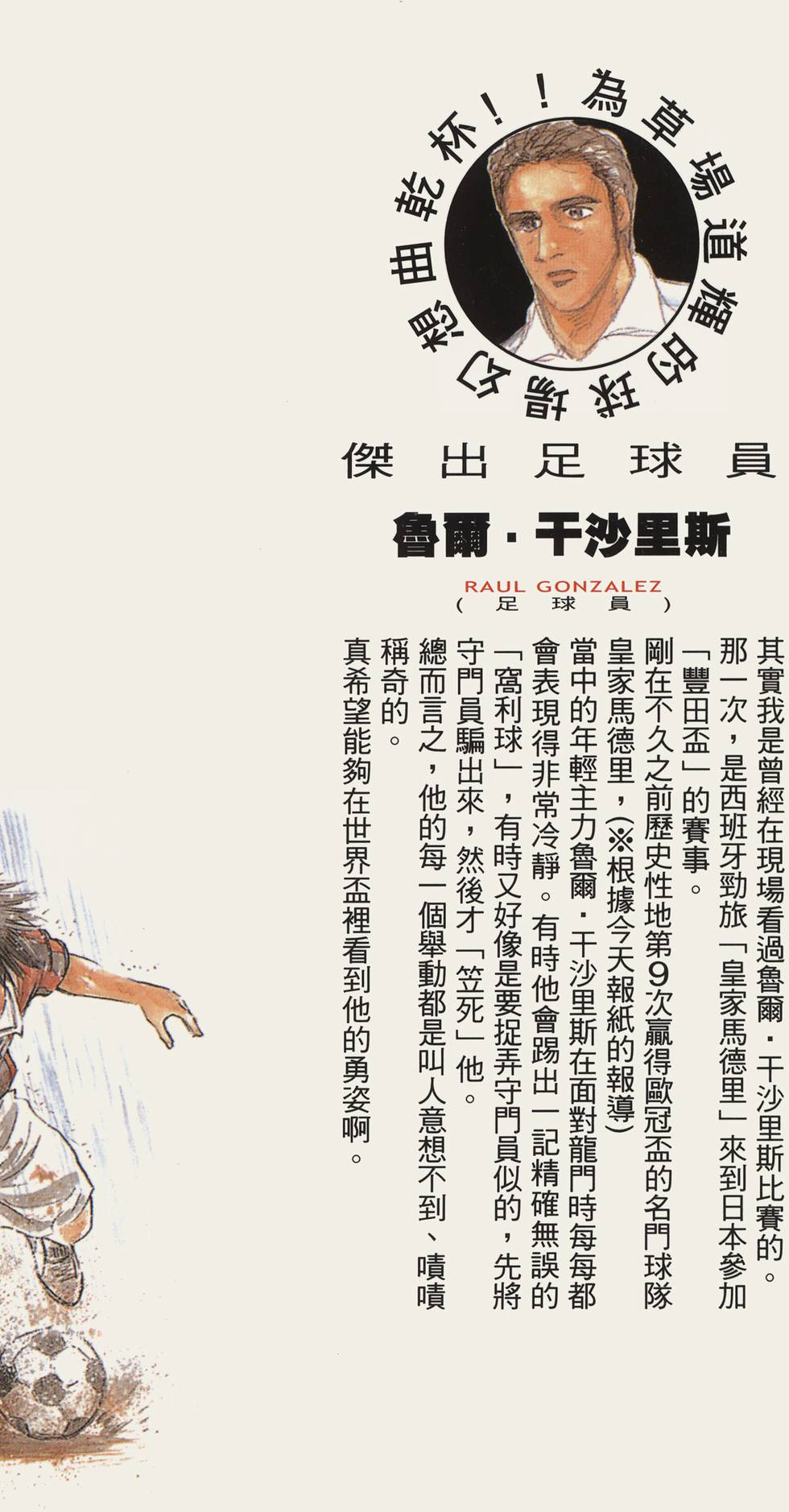 第187页
