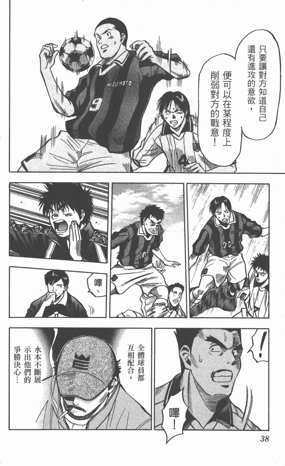 第34页