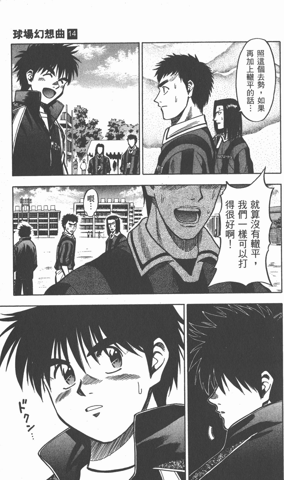 第37页