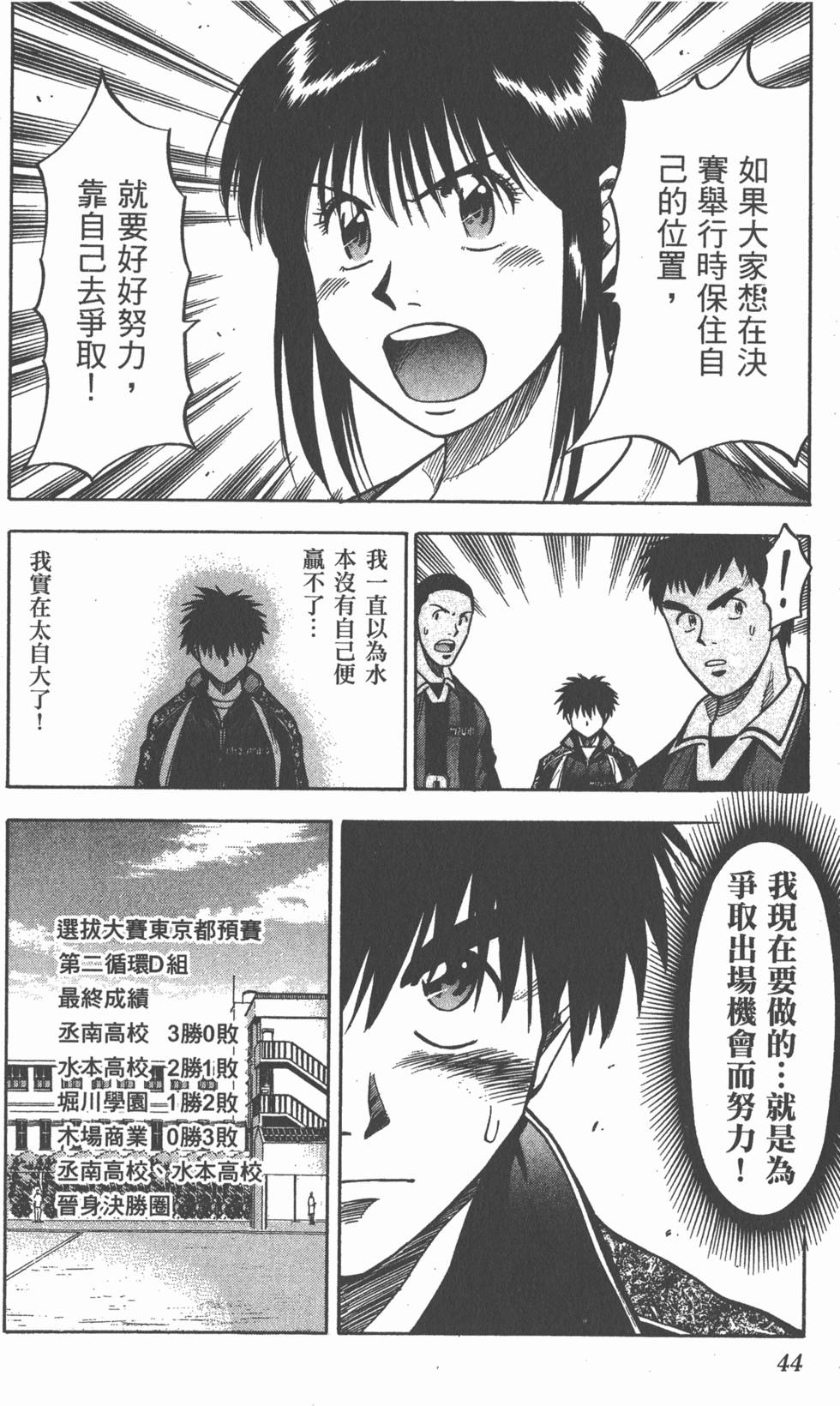 第40页