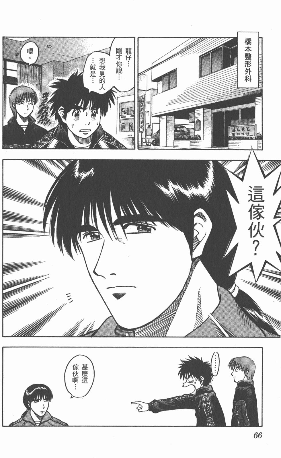 第62页
