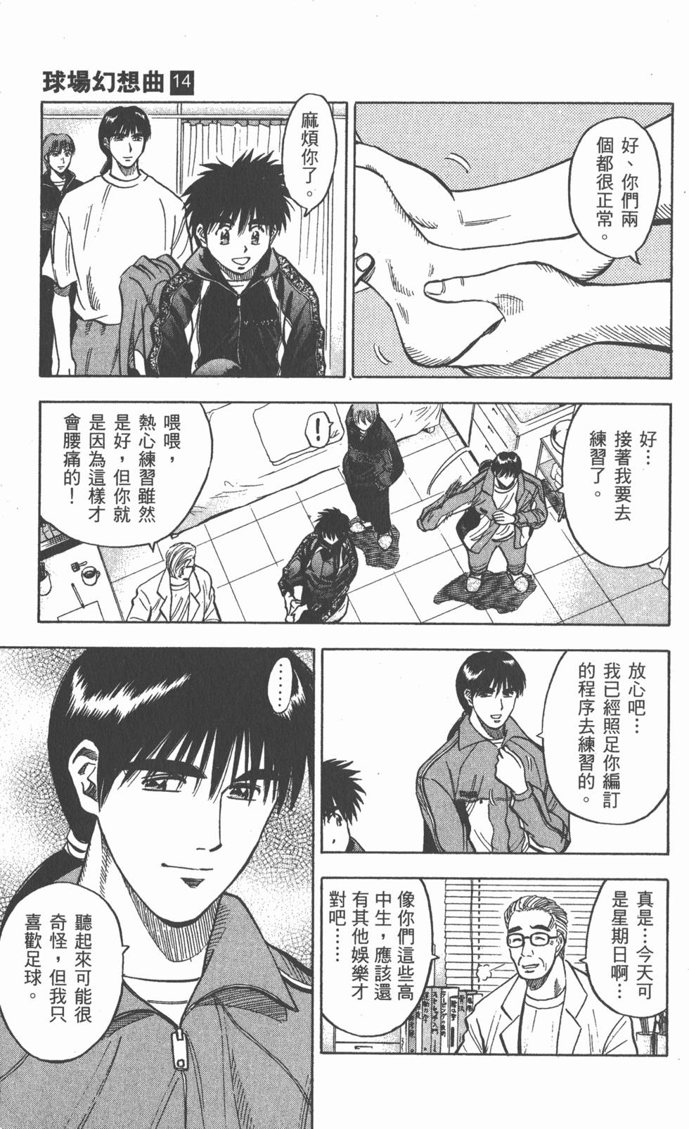 第63页