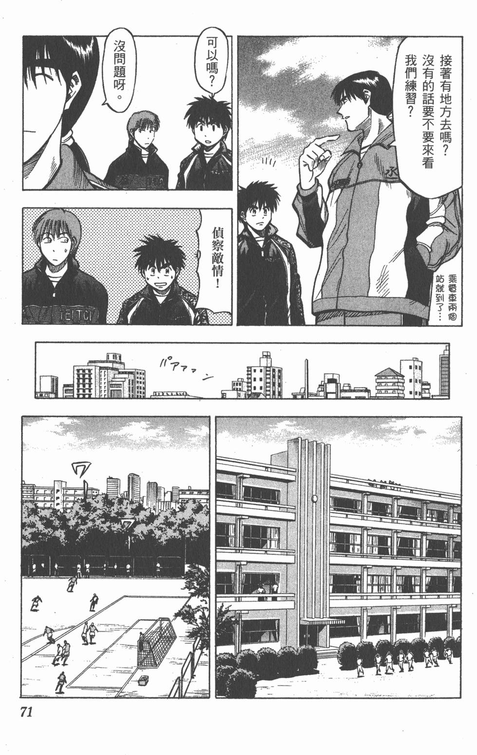 第67页