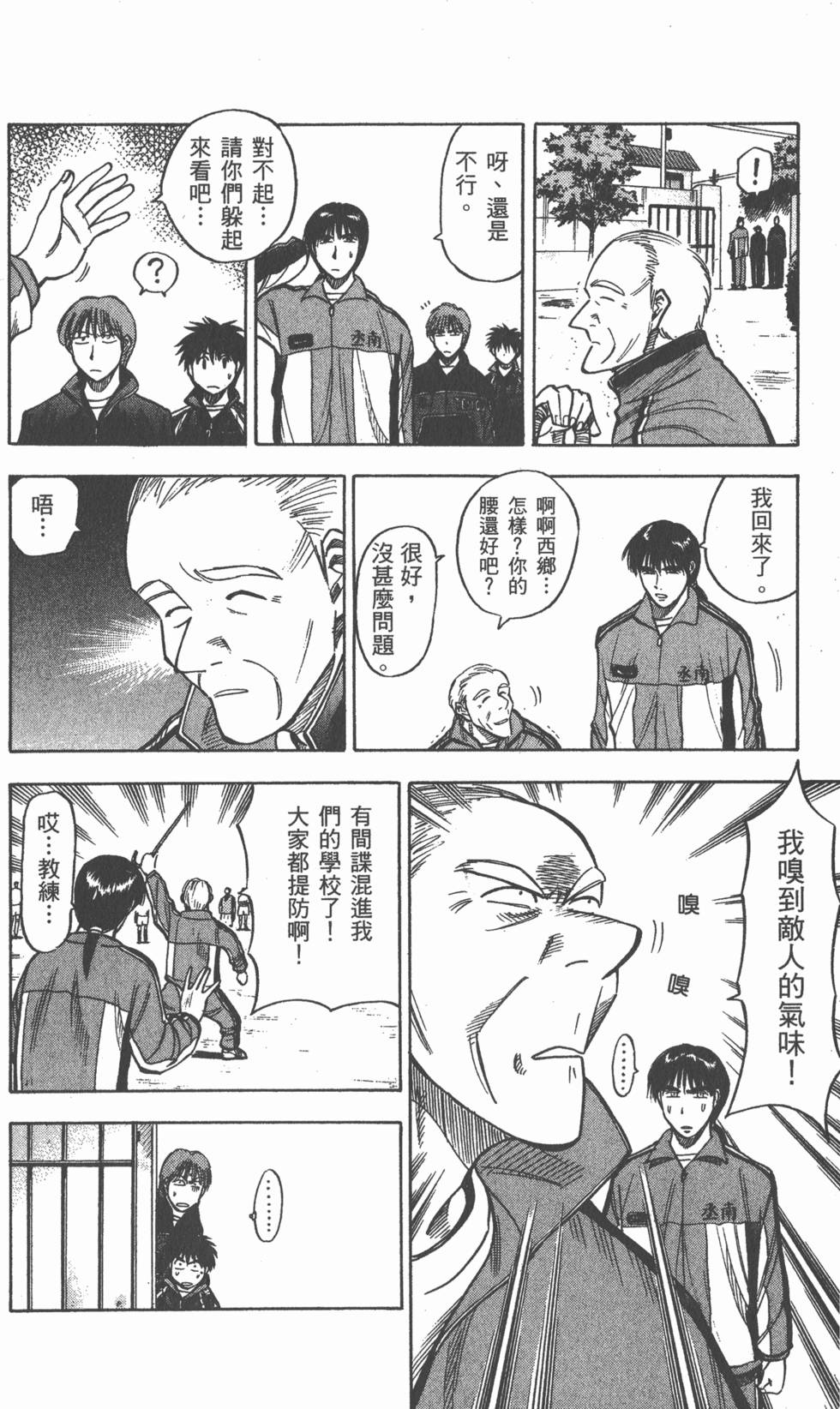 第68页