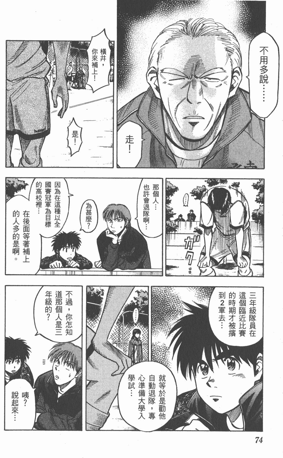 第70页