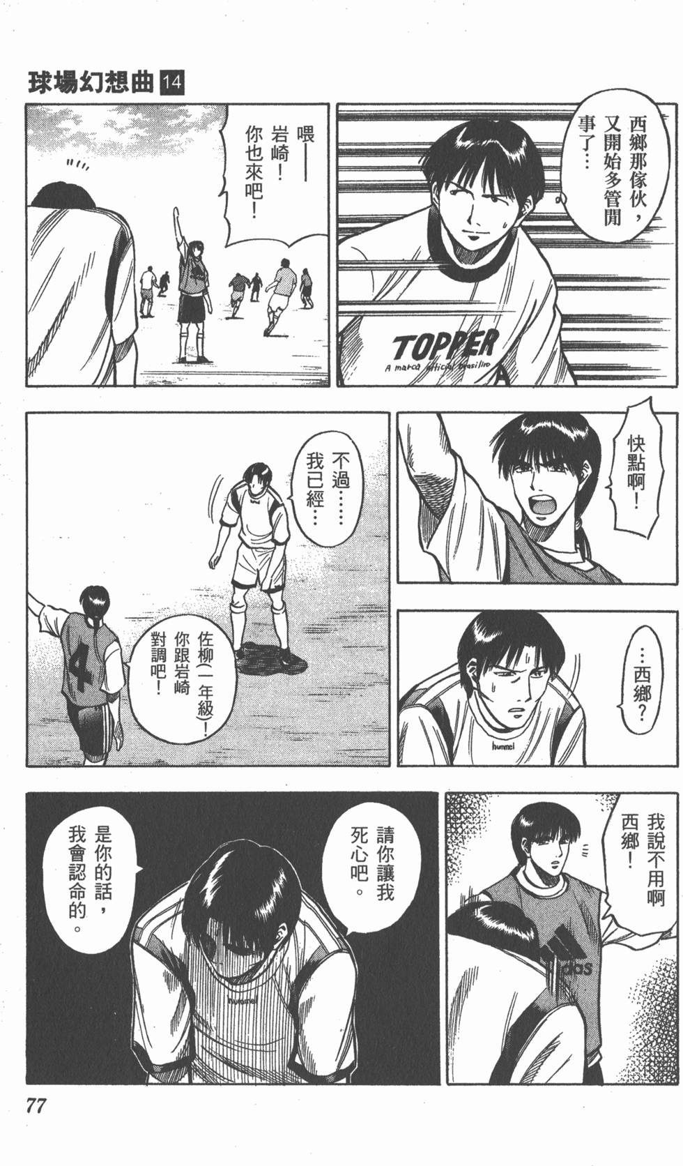 第73页