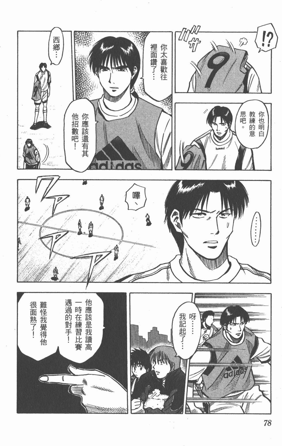 第74页