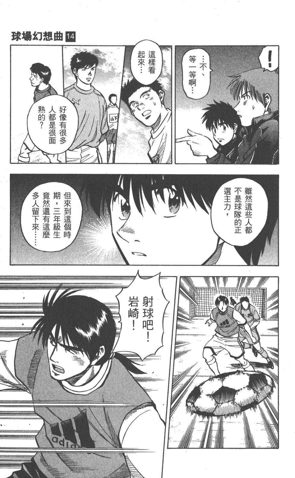 第75页