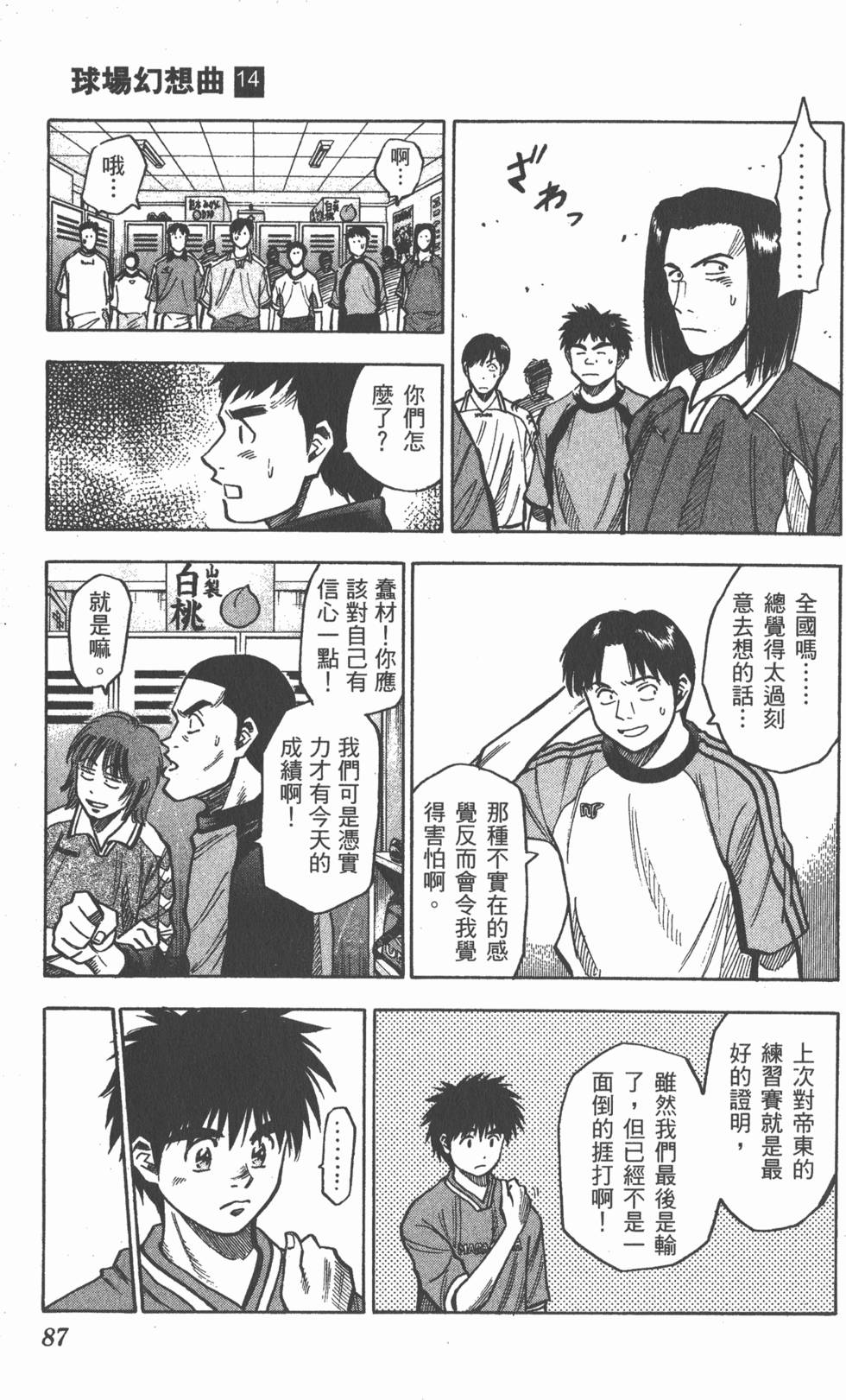 第83页