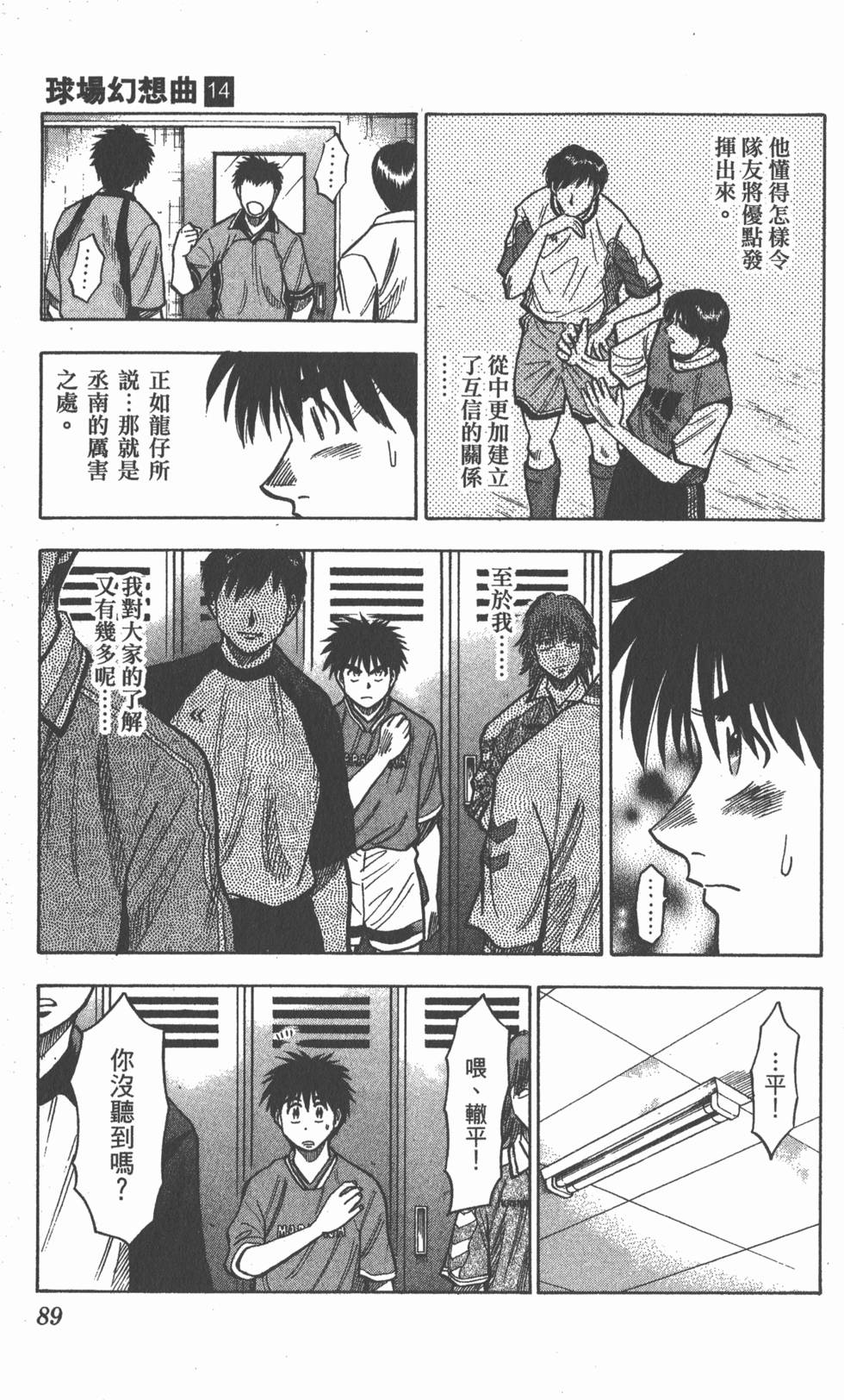 第85页