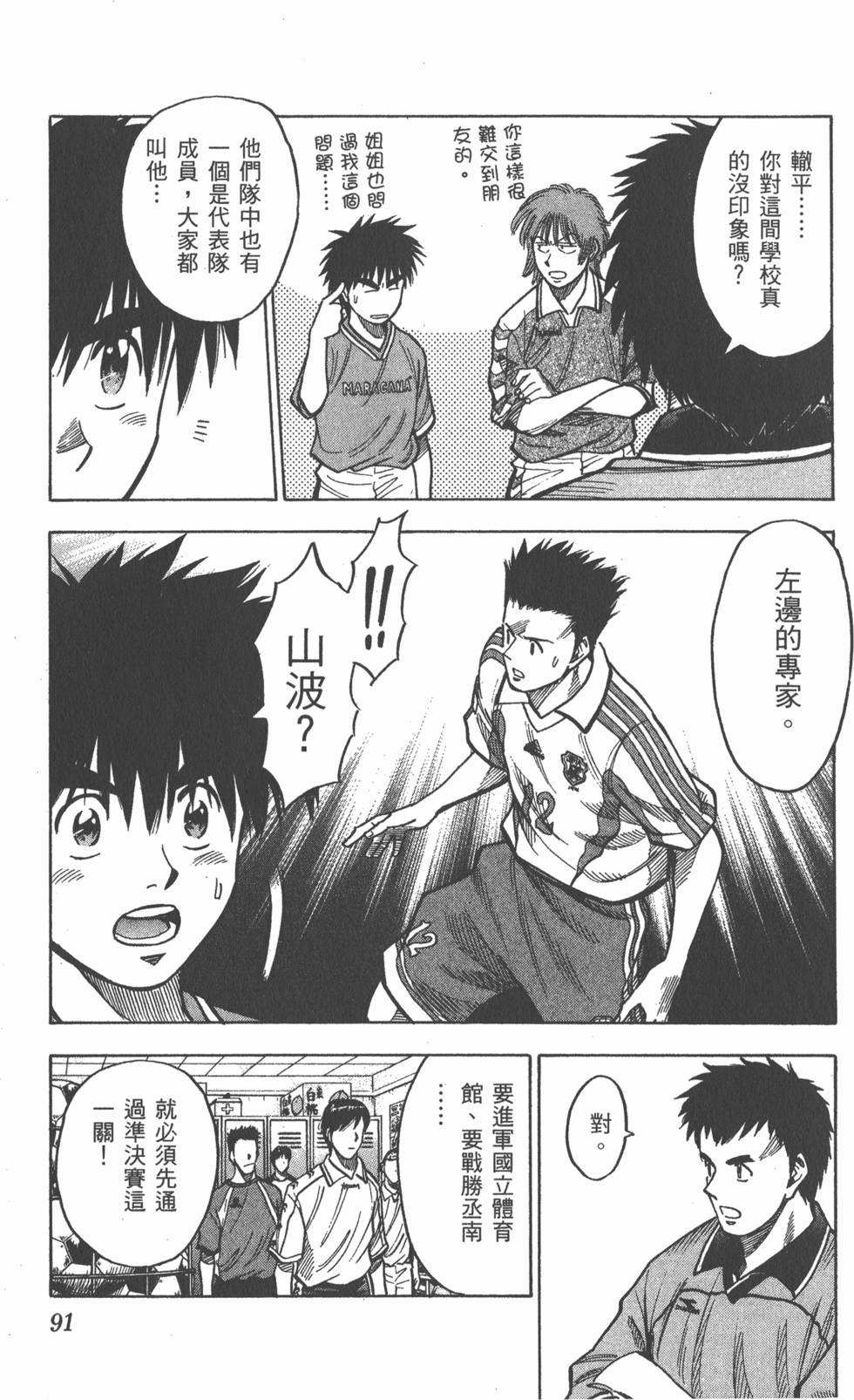 第87页