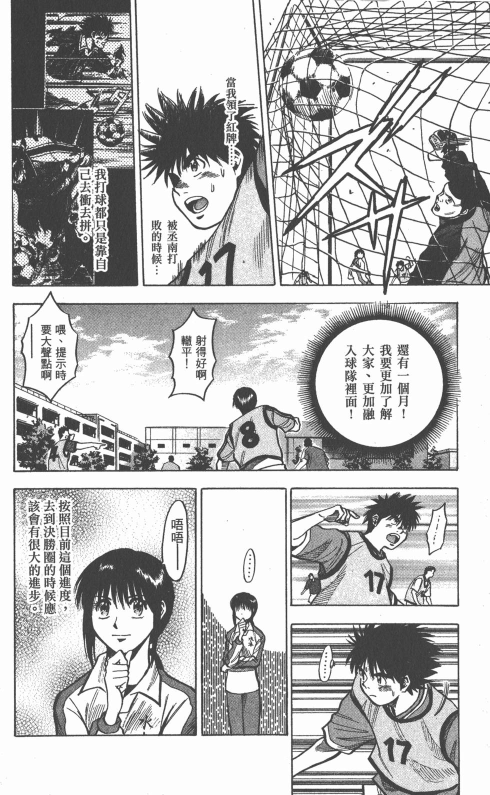 第92页