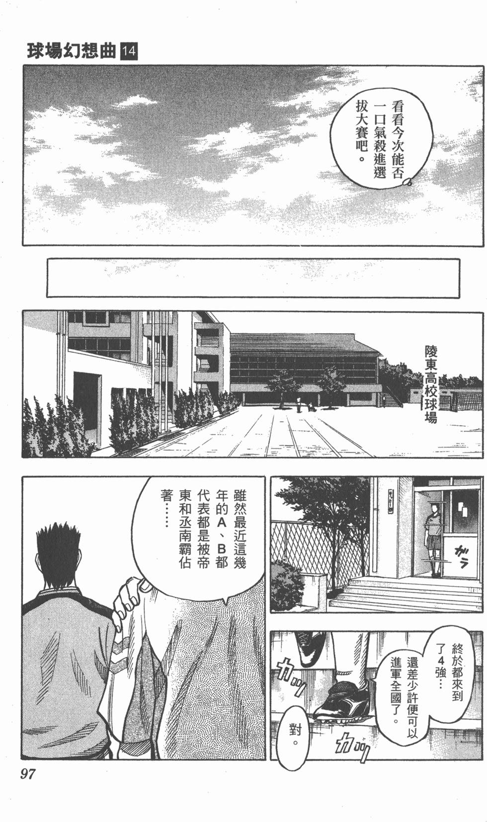 第93页