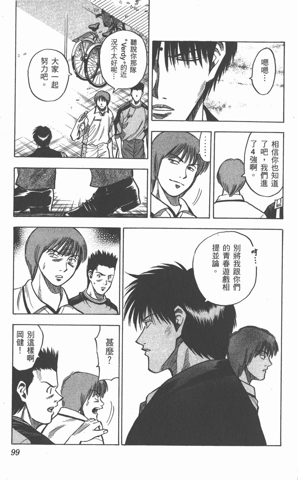 第95页