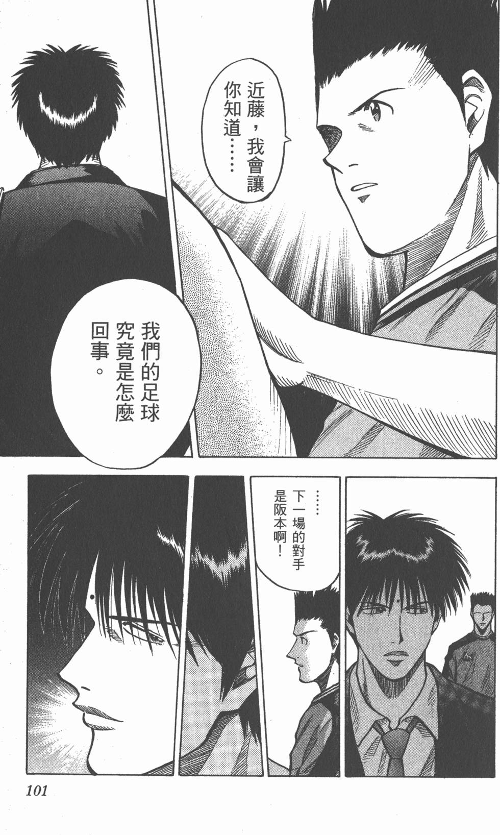 第97页